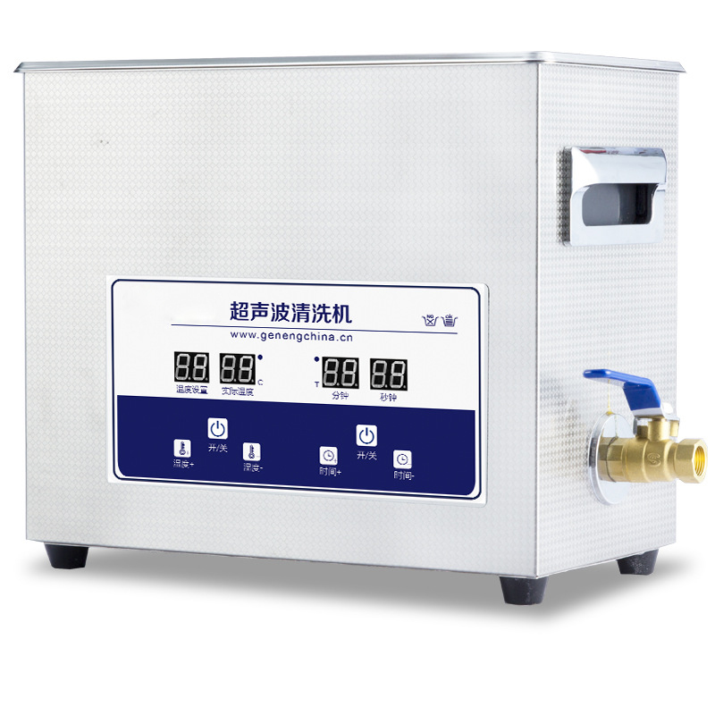 Ultrasonic Cleaner Lab - Ultrasonic Cleaner G-031S Small Ultrasonic Cleaner