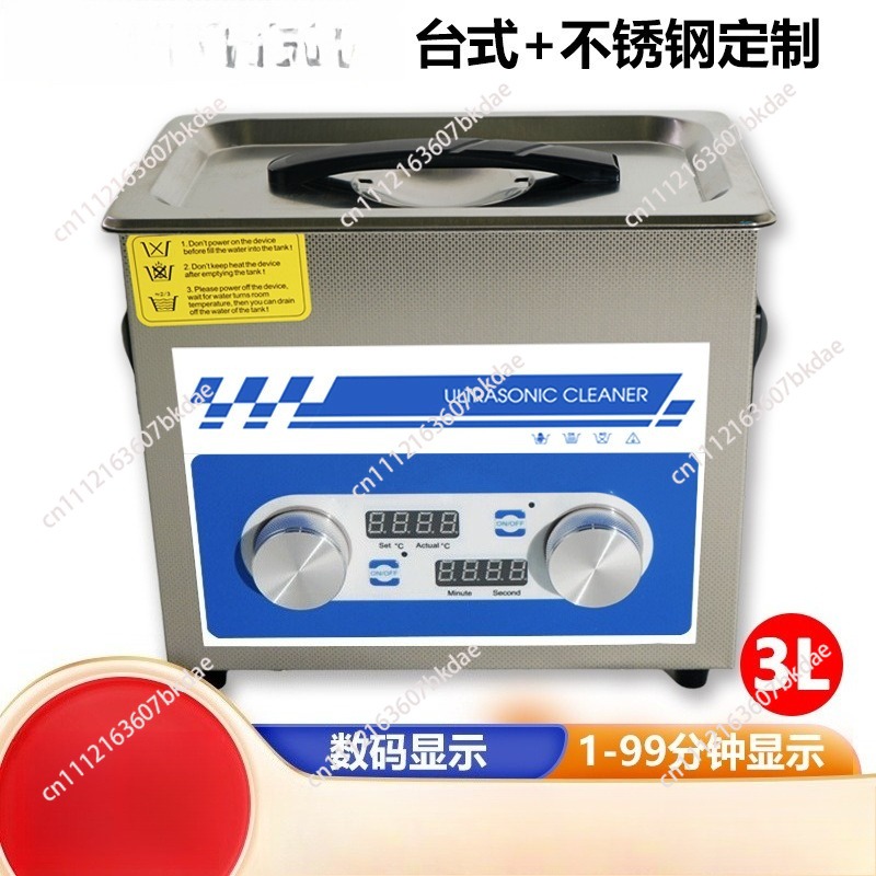 Ultrasonic Cleaner Lab - Ultrasonic Cleaner Laboratory Dental Ultrasonic Cleaner