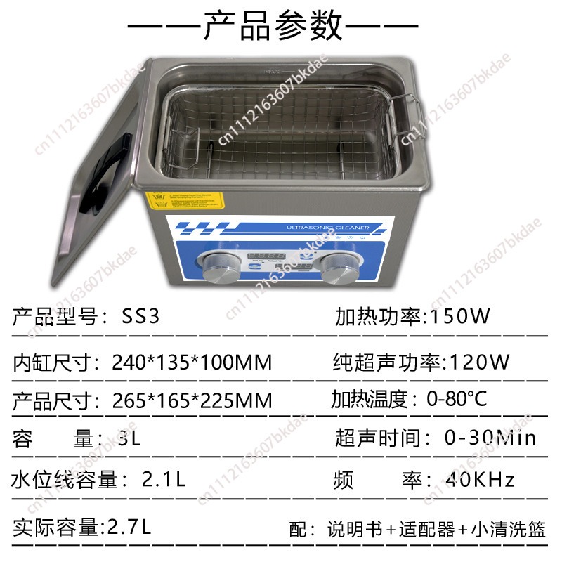 Ultrasonic Cleaner Laboratory  - Ultrasonic Cleaner Lab recension och pris
